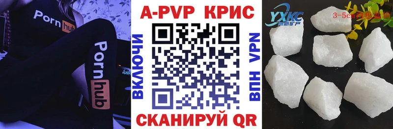 Названия наркотиков Малоярославец ГАШ COCAIN Меф мяу мяу Альфа ПВП MDMA Канабис