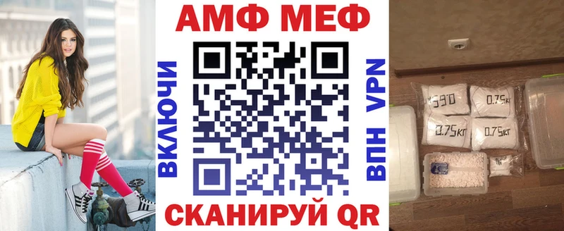 где найти   Малоярославец  АМФ VHQ 