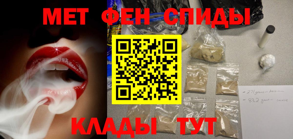 Amphetamine 97% Малоярославец