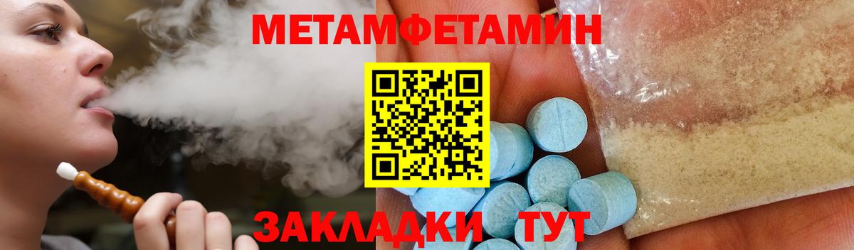 Амфетамин  Малоярославец  Amphetamine 97% 
