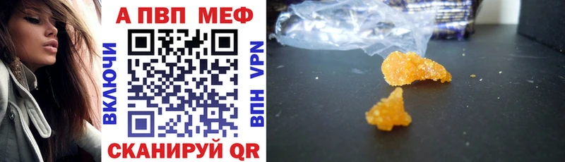 A PVP мука Малоярославец