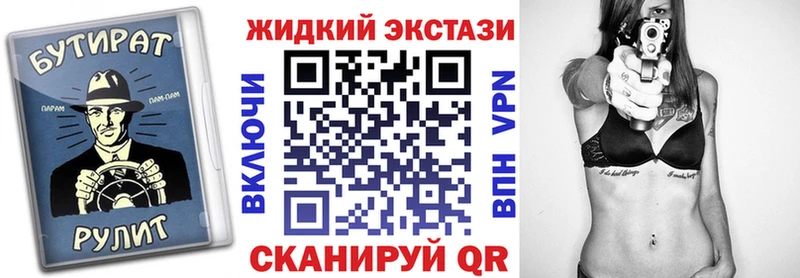 Бутират 1.4BDO  купить наркотики сайты  Малоярославец 