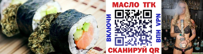 цена Малоярославец Cannafood марихуана
