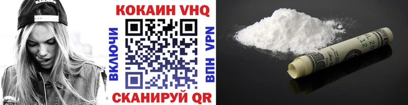 кракен маркетплейс  Малоярославец  Cocaine VHQ 