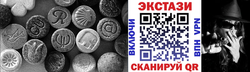 хочу   Малоярославец  darknet клад  Экстази TESLA 