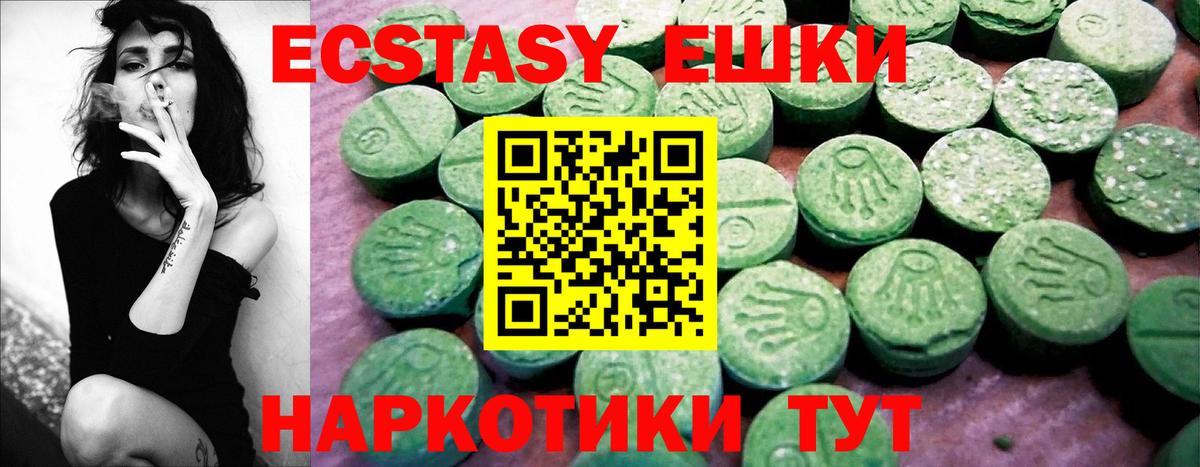 ЭКСТАЗИ Дубай Малоярославец