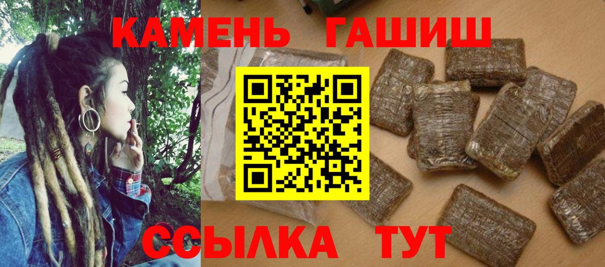 ГАШ Ice-O-Lator Малоярославец