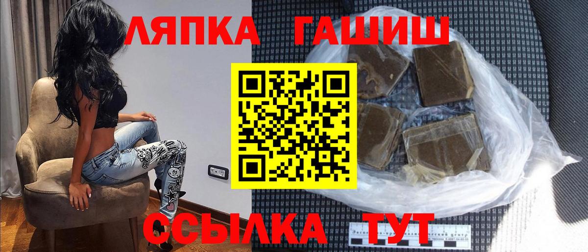 Гашиш убойный Малоярославец