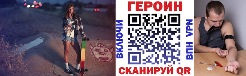 ГЕРОИН афганец Малоярославец