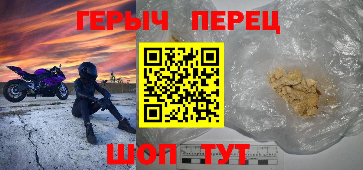 ГЕРОИН афганец Малоярославец