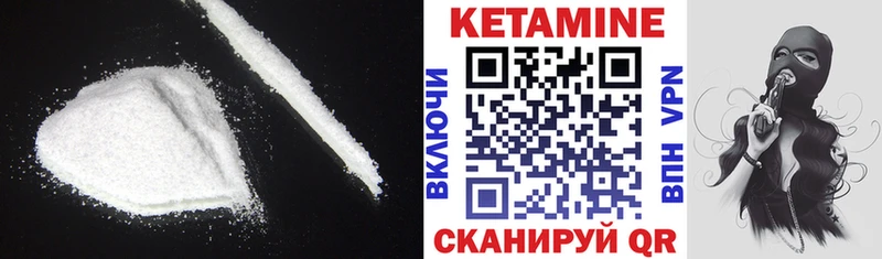 где купить наркоту Малоярославец КЕТАМИН ketamine