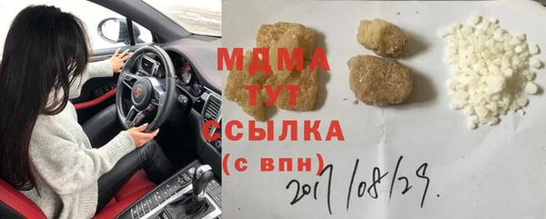 прущие грибы Магадан