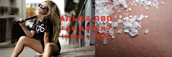 гашишное масло Лиски