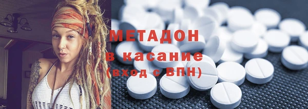 соль ск Магас