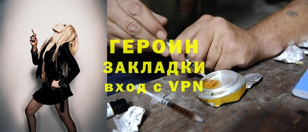 соль ск Магас