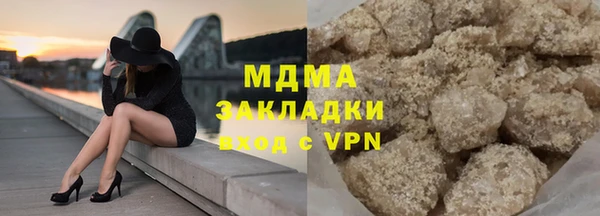 соль ск Магас