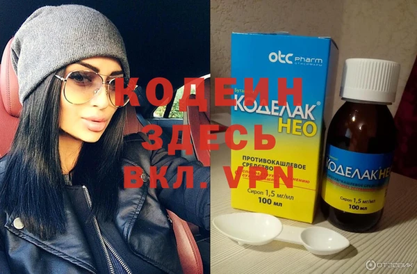 мескалин Белоозёрский
