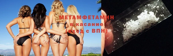 молекула духа Майский