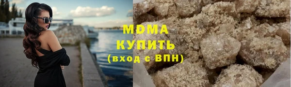 соль ск Магас