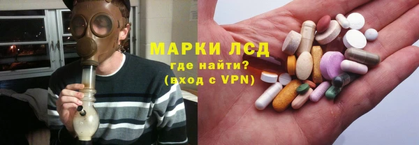 гашишное масло Лиски