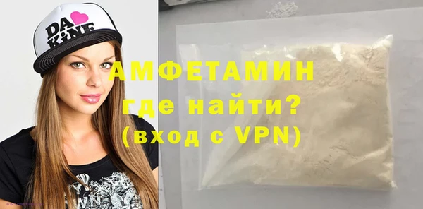 прущие грибы Магадан