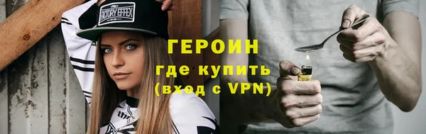 прущие грибы Магадан