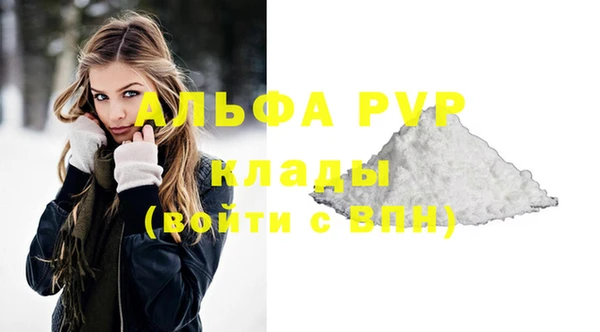 молекула духа Майский