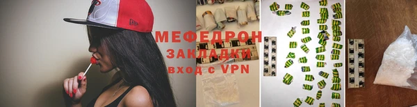 соль ск Магас
