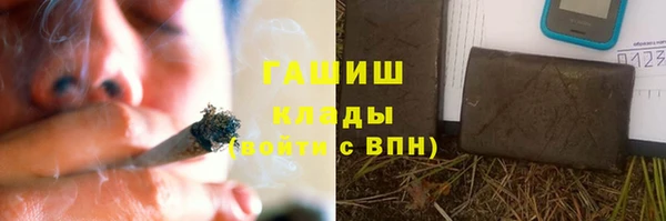 молекула духа Майский