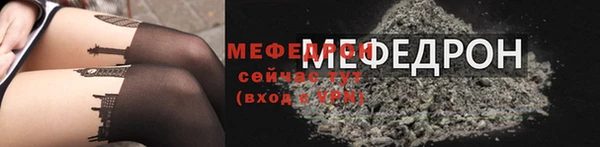 молекула духа Майский