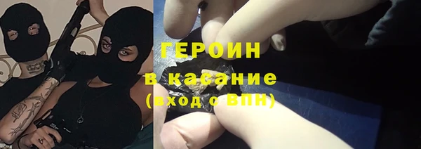 прущие грибы Магадан