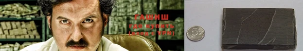 молекула духа Майский