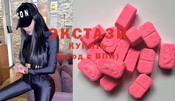 соль ск Магас