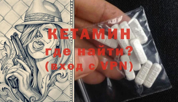 соль ск Магас
