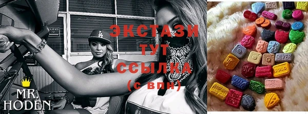 стаф Белокуриха