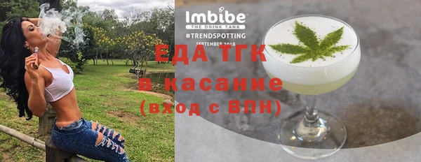 соль ск Магас