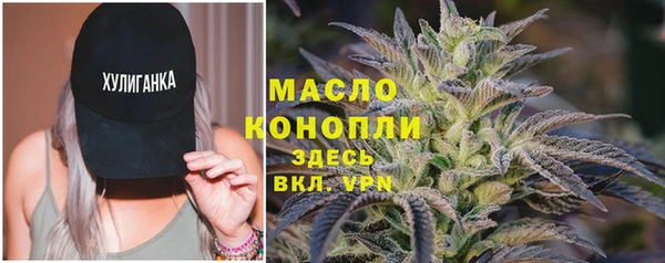мескалин Беломорск