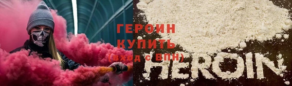соль ск Магас