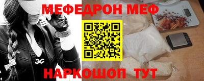 мет Заводоуковск