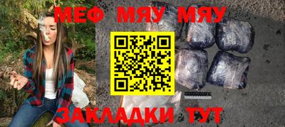 MDMA Premium VHQ Апшеронск