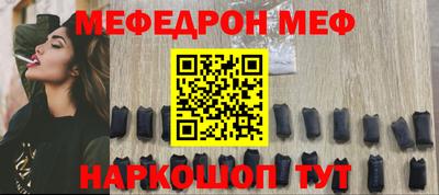 мет Заводоуковск