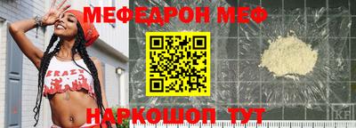 прущая мука Жуковский