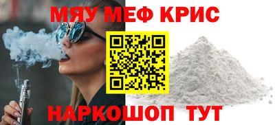 MDMA Premium VHQ Апшеронск