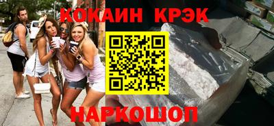 мет Заводоуковск