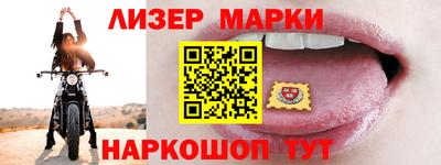 мет Заводоуковск