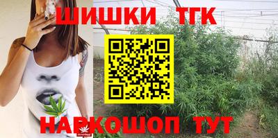 мет Заводоуковск