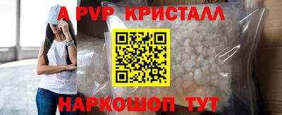 MDMA Premium VHQ Апшеронск