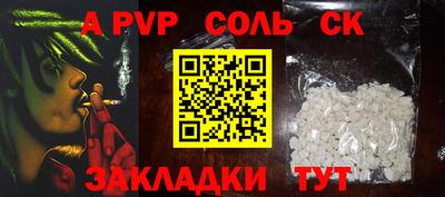 круглые Камышлов