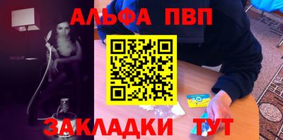 MDMA Premium VHQ Апшеронск