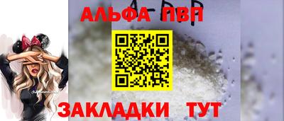 MDMA Premium VHQ Апшеронск